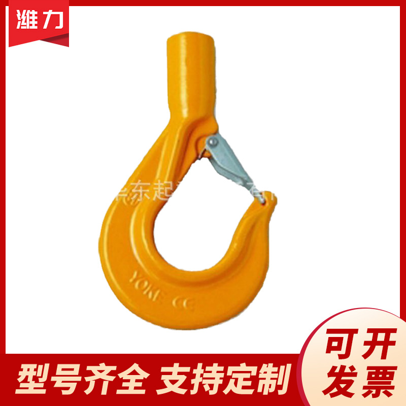 台湾YOKE 8-045直柄货钩直杆吊钩起重吊索具