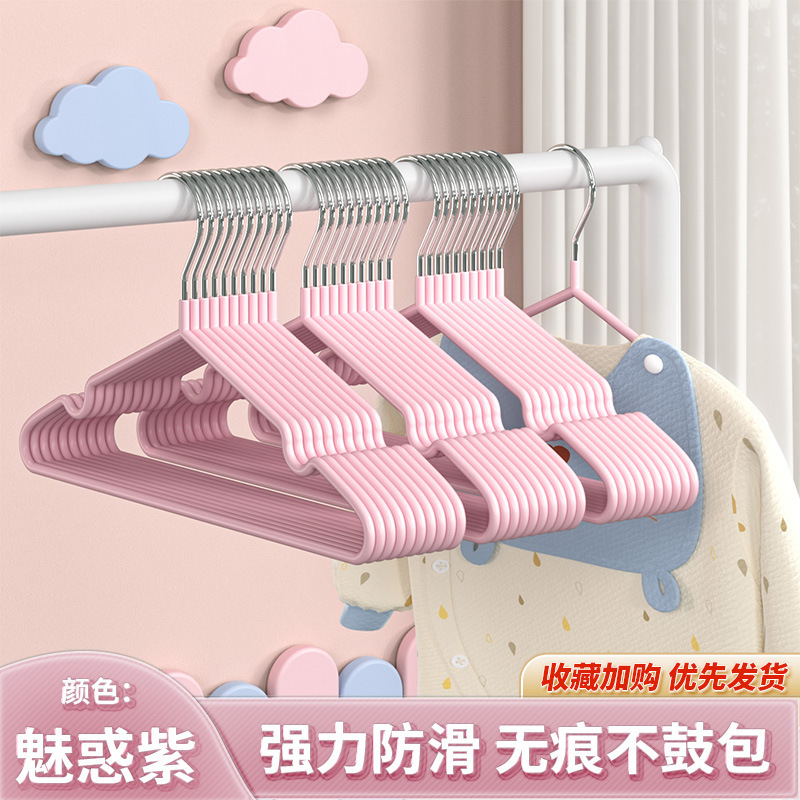 儿童衣架晾衣挂婴儿无痕防滑宝宝小衣架家用挂衣中童大童小孩衣架|undefined