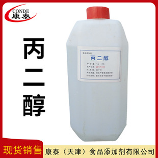�F؛�N��  ������ ʳƷ���黯��  ������  1kg/Ͱ  ����ă�