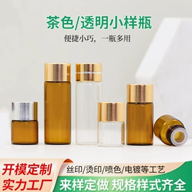 化妆品包装;喷雾瓶;滴管瓶