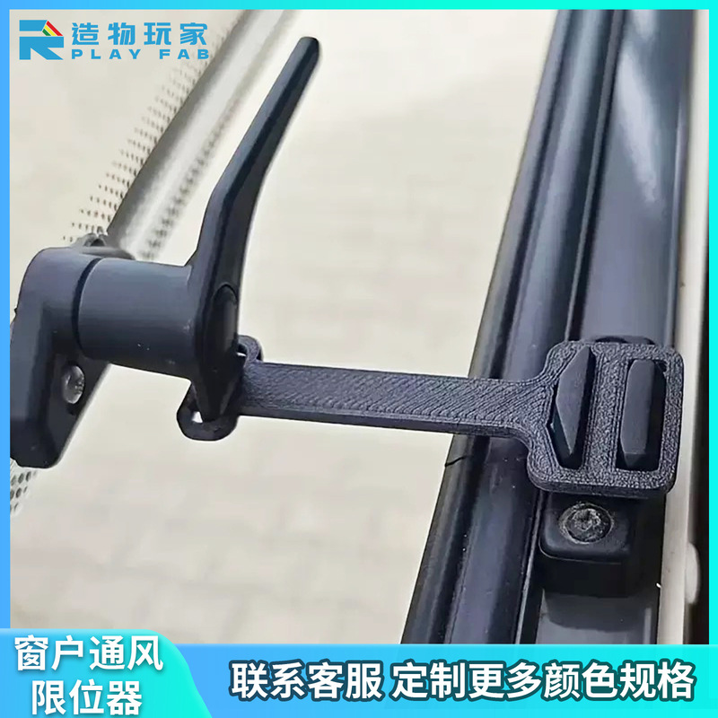Cross-Border Popular Rv Window Ventilation Limiter, Compatible with Polyplastic, Rv Window Safety Lock Cross-Border Popular Rv Window Ventilation Limiter, Compatible with Polyplastic, Rv Window Safety Lock