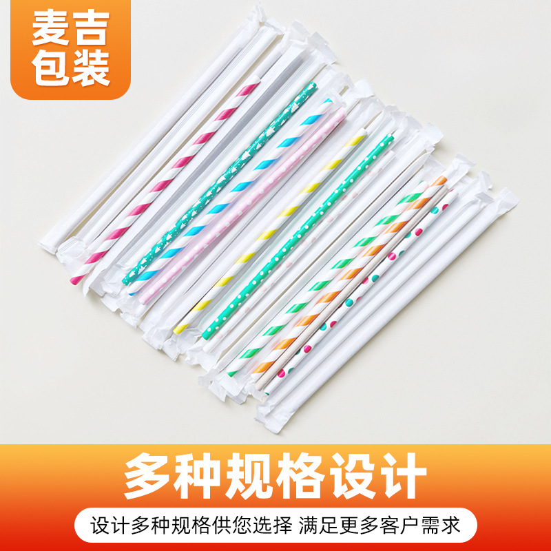 Pulpa de papel desechable biodegradable paleta independiente jugo de fruta de color bebida té de leche para llevar paleta al por mayor