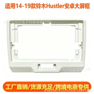2014-2019 Suzuki Hustler üçün Android böyük ekran naviqasiya çərçivəsi, mərkəzi konsol DVD modifikasiyası