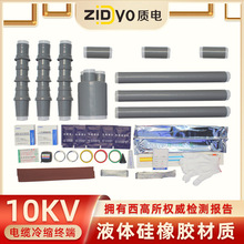 ��s��|�K���^10kv��о������^��������߉���ָ�׽^���׹�