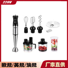跨境家用手持10合1电动多功能料理棒料理机搅拌机搅拌棒搅碎机