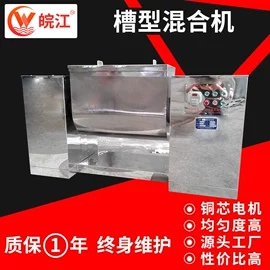 混合机;箱式干燥设备;粉碎机