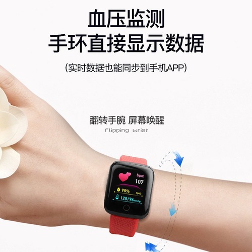 Cross-border smart bracelet can measure blood oxygen and blood pressure, watch sports step count multifunction student LED electronic watch