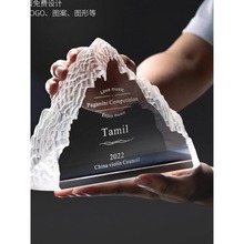 2025新款冰山水晶奖杯定制定做玻璃奖牌纪念品奖座免费刻字制作