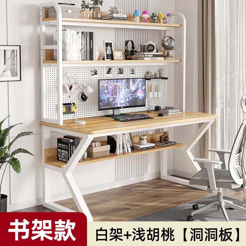 화이트 프레임 + 라이트 월넛 [홀보드]