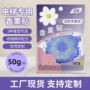 春风除臭车载空气清新剂