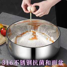耐高温316食品级和面盆带盖家用加厚深盆打蛋盆厨房洗菜拌菜汤盆