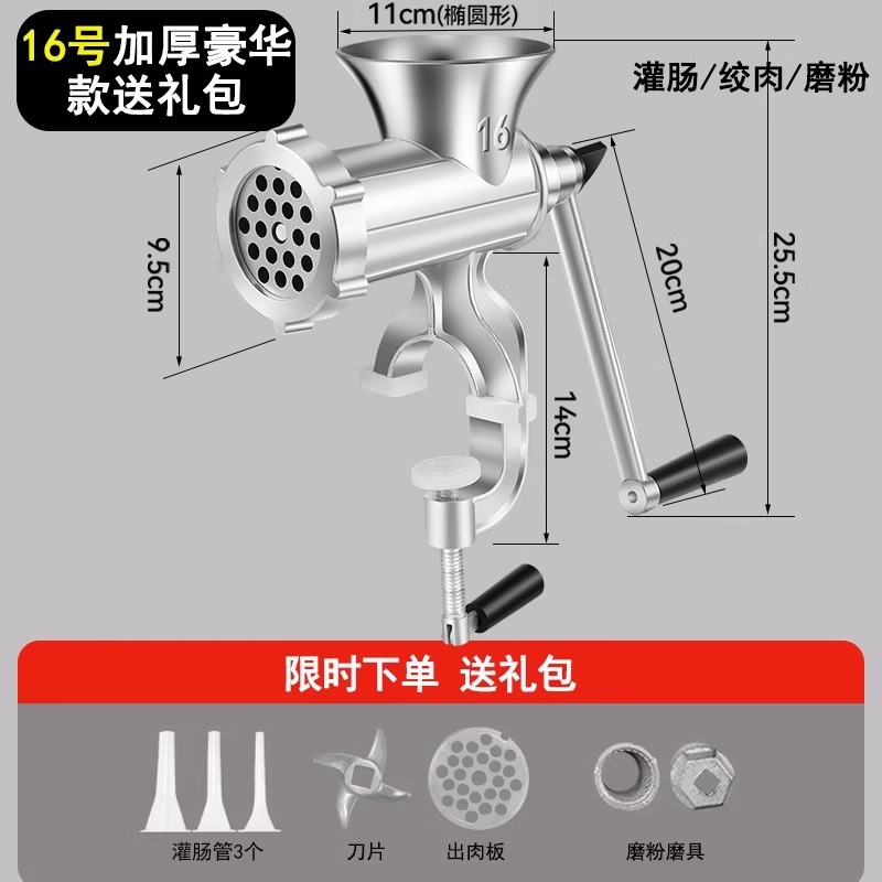 绞肉机手动家用灌香肠器手摇搅肉碎机香肠机灌肠机绞馅罐肉肠|undefined
