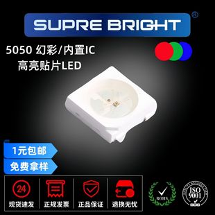 5050led�òʟ��� ȫ�ʳ�����5050�߲ʟ������IC�������_WS2812B