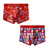 Oolong tea Da Hong Pao, red underwear, breathable trousers, birthday charm, plus size