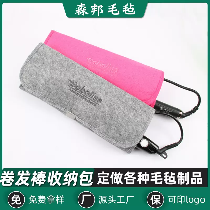 直发夹隔热垫保护套卷发棒收纳袋化妆师跟妆直发卷发器收纳包
