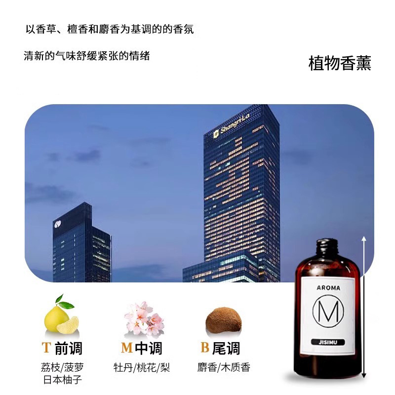 无火香薰精油补充液家用室内房间棕色瓶香氛补充液空气清新神器|undefined