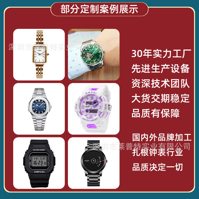 Դͷ������ͼ�������Ƽӹ���LOGO��Ů��ʯӢ�����±��ֱ�OEM/ODM