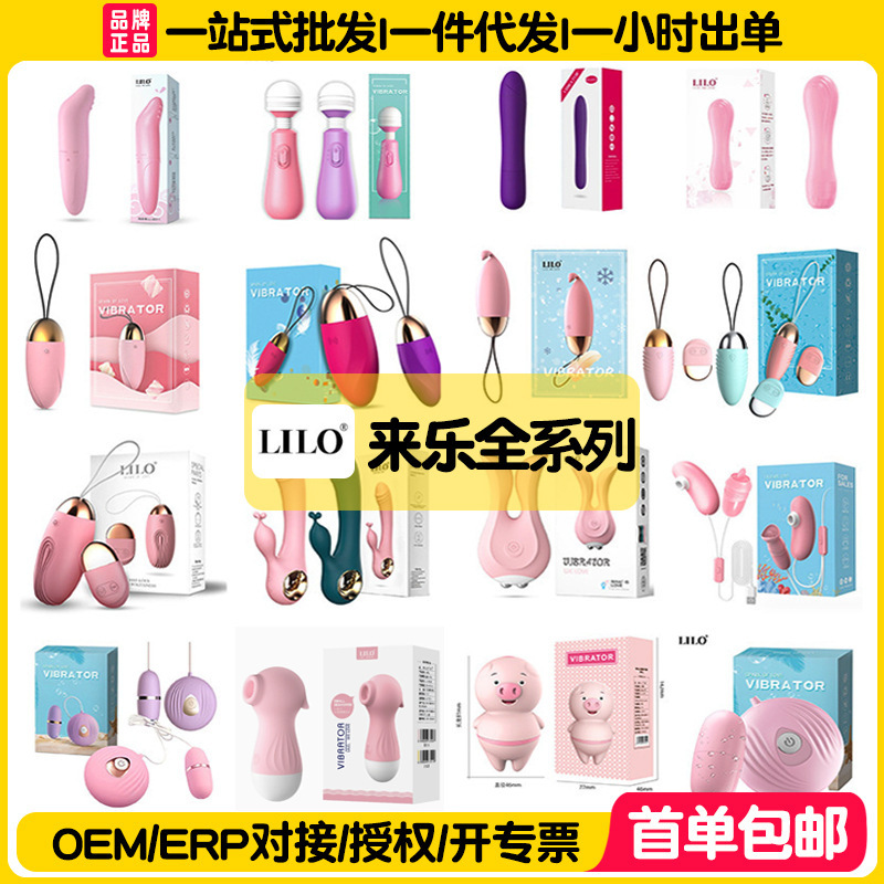 Vibrating Egg, Dolphin Stick, for Men, Milk Tea Cup, Airplane Cup, Tongue Licking, Turtle Magic Wand Vibrating Egg, Dolphin Stick, for Men, Milk Tea Cup, Airplane Cup, Tongue Licking, Turtle Magic Wand