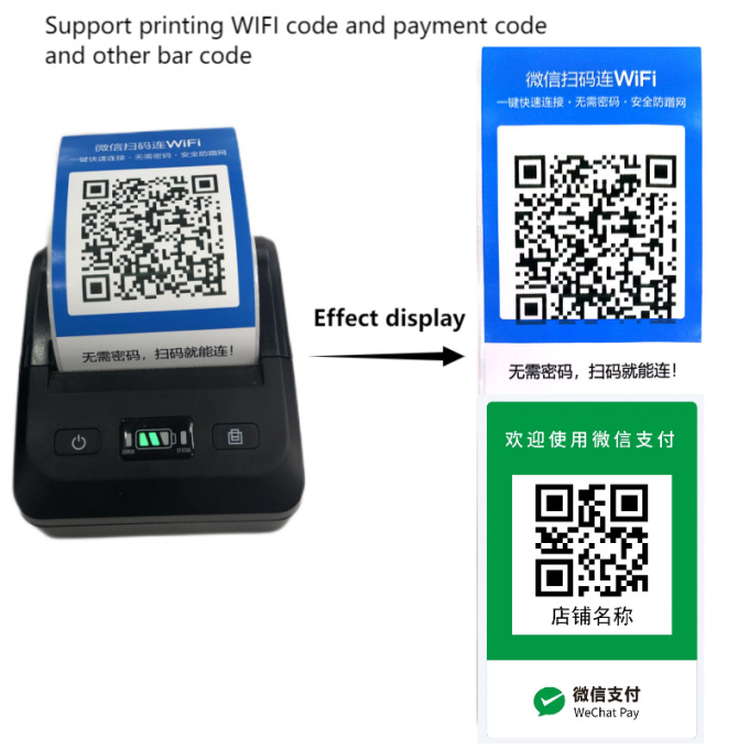 Портативный принтер, 80 мм, Bluetooth