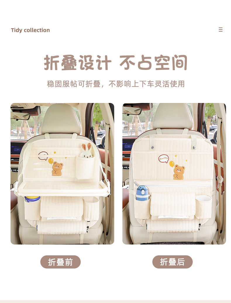 Car Seat Back Storage Bag Cartoon Multifunctional Car Foldableing Small Dining Table Car Seat Back Hanging Storage Box