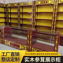 ���י���C���~�����x�݅���չʾ�����晙�� �Ʋ��������t�^չʾ