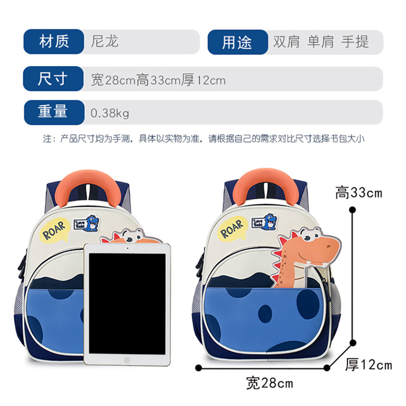 Bonita mochila de niña de conejo, jardín de infantes de dibujos animados, mochila para niños, mochila transpirable para niños