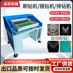 全自動ブラシドリルのドリルは、ドリルの服装アクセサリーが自動的にドリルの美化粧玩具の水ドリルにアイロンをかけます