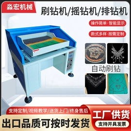 热转印机;压花机;服装机械设备