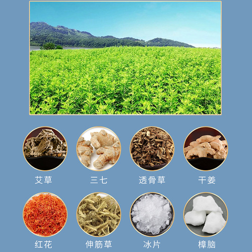 Guangyao Baiyunshan Bone-Relieving Liquid, Household Hot Compress Cervical and Knee Moxa Moxibustion Liquid with Film-Forming Bead Moxa Paste