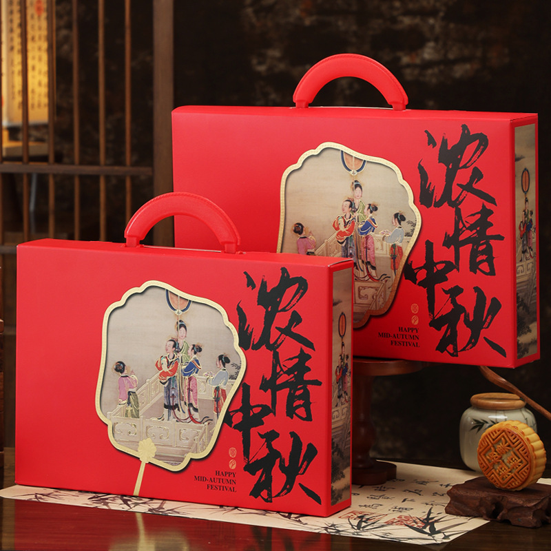 中秋月饼礼盒包装盒空盒天地盖手提创新商务酒店送礼空盒现货LOGO|undefined
