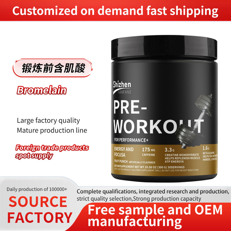 Hot-Selling Foreign Trade Product Creatinebeforeexercise Exercise Creatine Protein Powder Sports Factory Wholesale Hot-Selling Foreign Trade Product Creatinebeforeexercise Exercise Creatine Protein Powder Sports Factory Wholesale