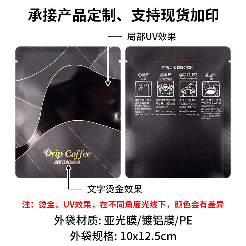 LM021 outer bag 100
