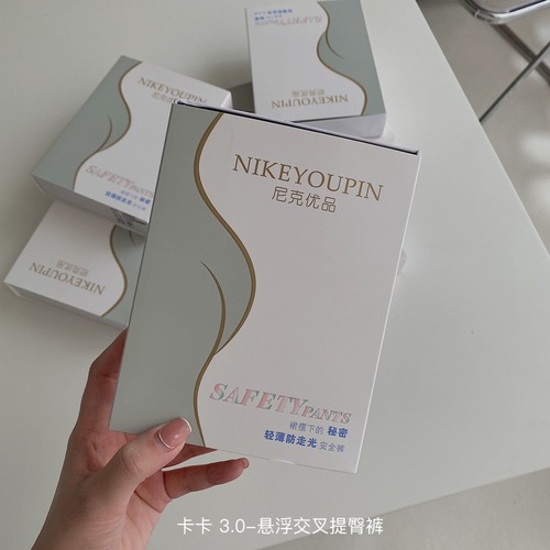 Kaka 3.0 Cross Suspension Hip Lifting Pants Ice Silk High Waist Abdominal Control Pants Women's Body Shaping Belt Non-rolling Safety Pants