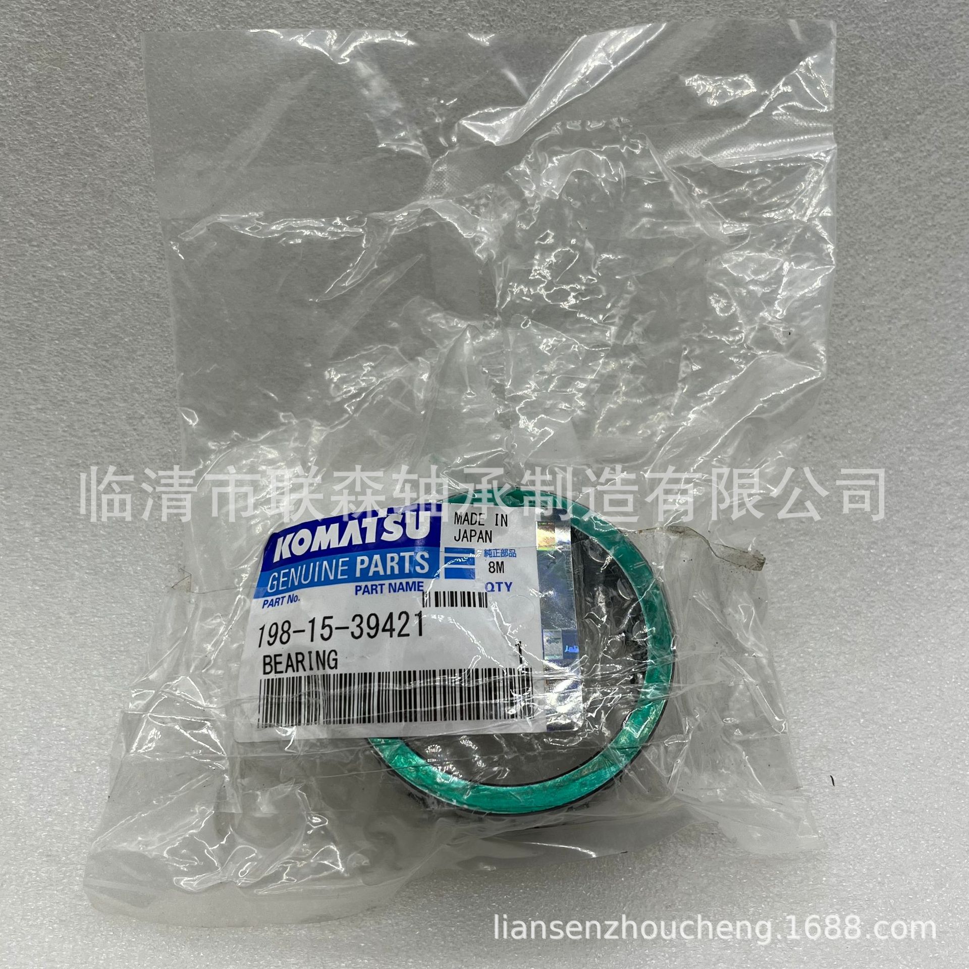 供应小松轴承 KOMATSU   568-22-12940  现货库存 承接外贸订单