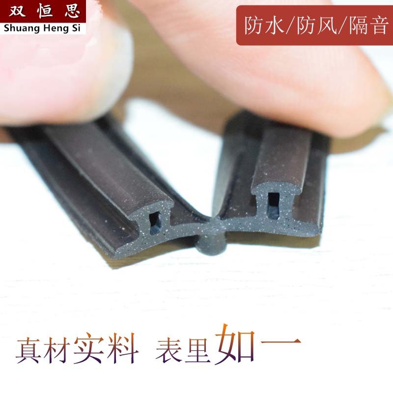 断橋アルミドアと窓のプラスチック鋼のドアと窓の密封条アルミニウム合金の窓の隙間の防風防凍保温条防水シリカゲル|undefined