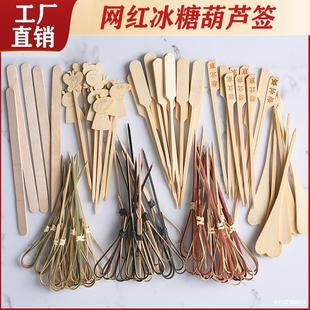 Disposable Fruit Sign Mini Sugar-Coated Berry String Bamboo Scissors Art Internet Celebrity Fruit Cocktail Hamburger Decoration