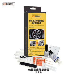 Cross-border Hot-selling WHEEL Scratch REPAIR Refurbished Tool Set DIY ALLOY WHEEL REPAIR KIT