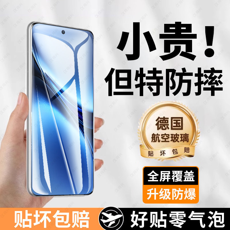 Suitable for Vivox200Pro Tempered Film X200 Mobile Phone Film Curved Screen Vivo New Model Vivox Glass Full Cover Vo Suitable for Vivox200Pro Tempered Film X200 Mobile Phone Film Curved Screen Vivo New Model Vivox Glass Full Cover Vo
