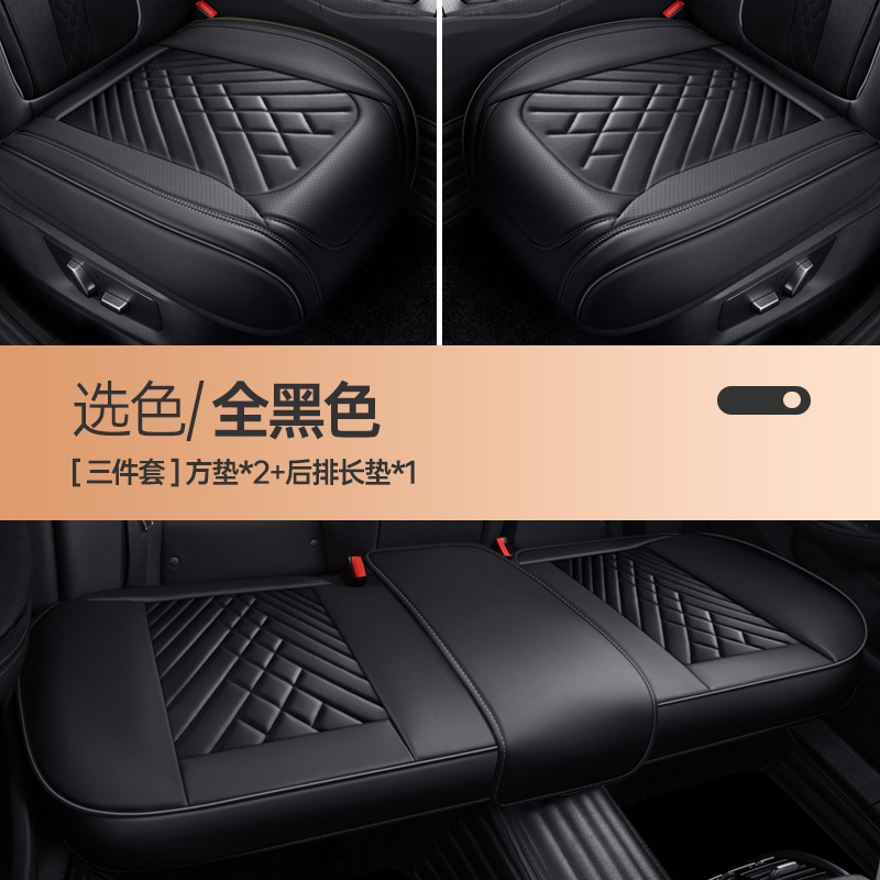 Seat cushion, seat cover | Universal Seat Cushion Universal - three-piece-set-all-black-universal