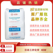 EVA�ձ����� 40W �ͻ��W�ͺ�ʳƷ���|����Ĥ�������Ĺ��I�����w��
