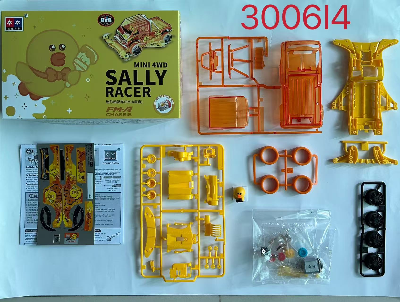 Daxing 4WD FM-A VS Jedi Chariot Serpiente de vientre rápido Big Mac Motor de ensamblaje de bricolaje Carrera de carreras eléctricas