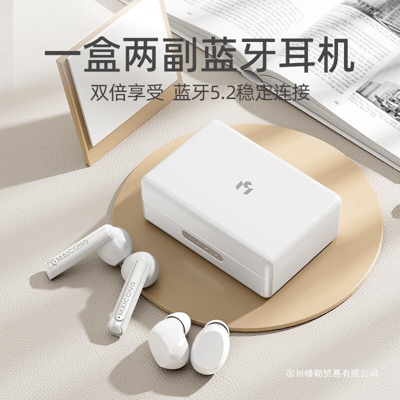 2025 新しい Bluetooth ヘッドセット デュアル ヘッドセット BH207 ワイヤレス デュアル カップル ヘッドセット デザインは Android をサポートします|undefined