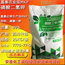 ���I������һ� ������⛷��������� 99%MKP �r�I����������