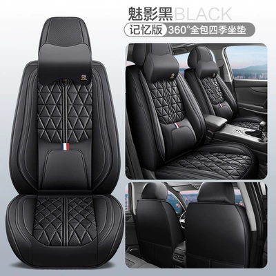 Four Seasons Pad, surround seat cover new leather seat - phantom-black-solid-waist-comfort-version-3