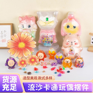 �ھ���ɳ��ͨ��ż���й���DIY���Ŕ[����ͯ�ֹ�DIY����������l
