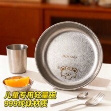 儿童餐碗纯钛轻量高档餐具户外便携汤碗家用易清洗钛合金辅食碗