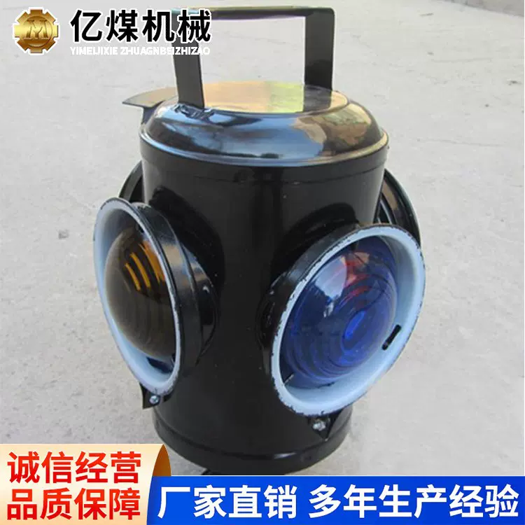 道岔表示灯ZD6信号设备现货出售铁路配件厂家直营发货迅速