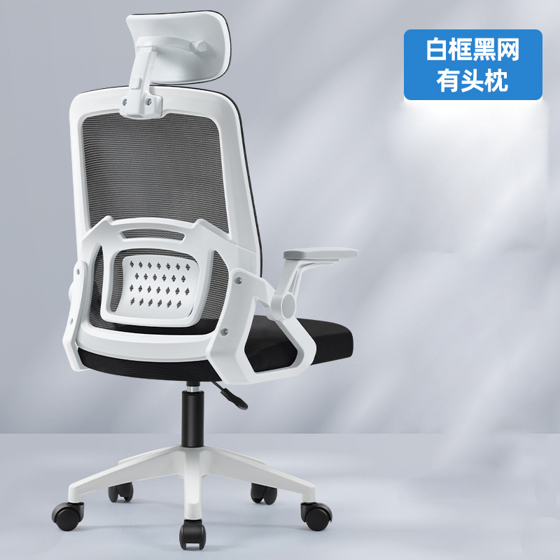 Reposacabezas negro engrosado con marco blanco