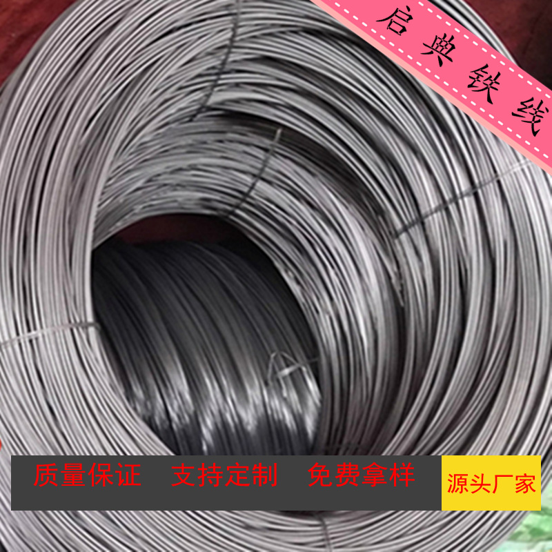 生产销售各种规格1.2毫米-11毫米冷拔铁丝 铁亮丝可生产十年老厂