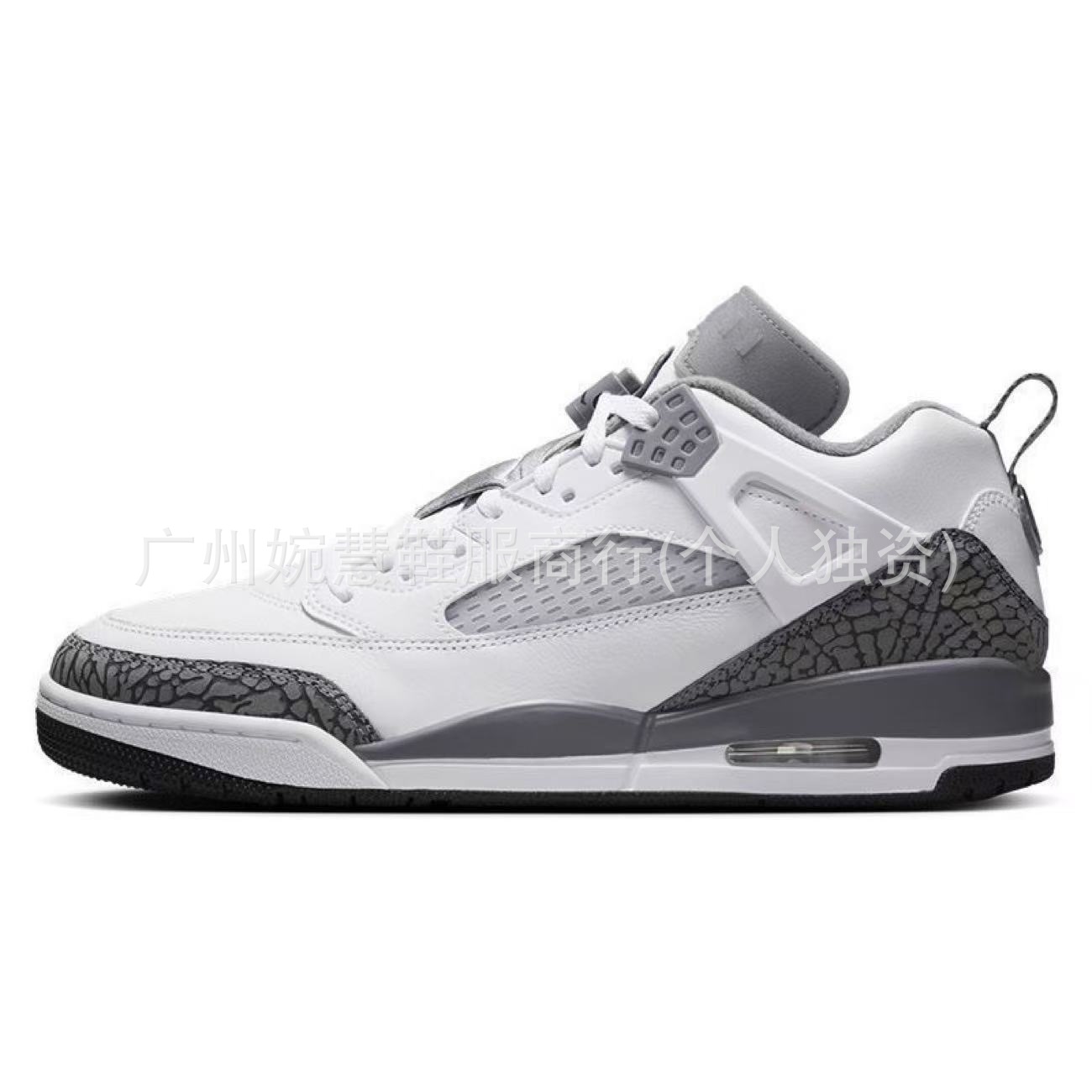 스피지케 그레이